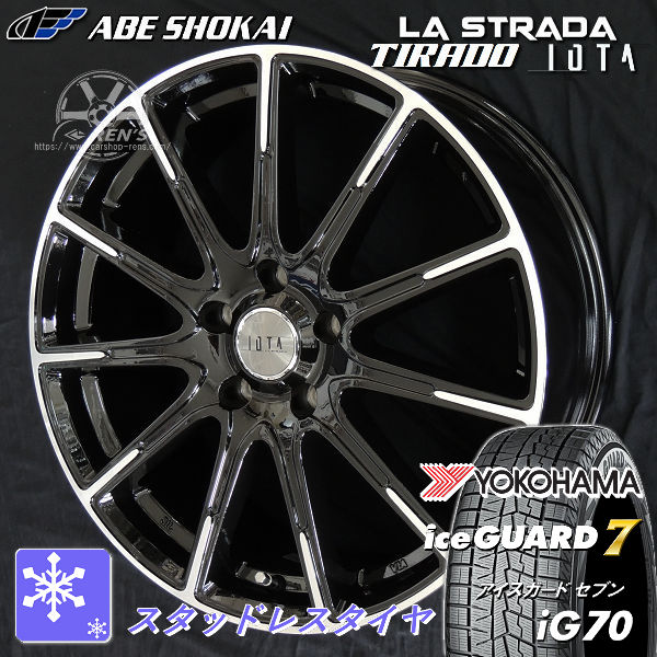 送料無料 カローラクロス ヨコハマ アイスガード7 IG70 215/60R17 国産スタッドレスタイヤ アルミホイール4本セット 塩害軽減ホイール