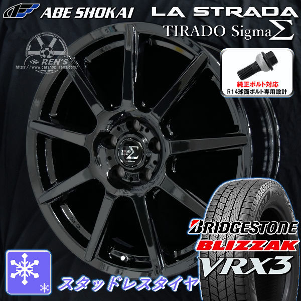 送料無料 クラウンエステート 専用サイズ ★PHEVを除く ブリヂストン ブリザック VRX3 235/60R18 純正ボルト対応 スタッドレスタイヤ アルミホイール4本セット