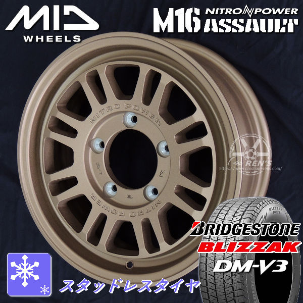 ジムニー 送料無料 MID ナイトロパワー M16 アサルト 限定カラー：セミグロスブロンズ 175/80R16 ブリヂストン ブリザック DM-V3 スタッドレスタイヤホイールセット