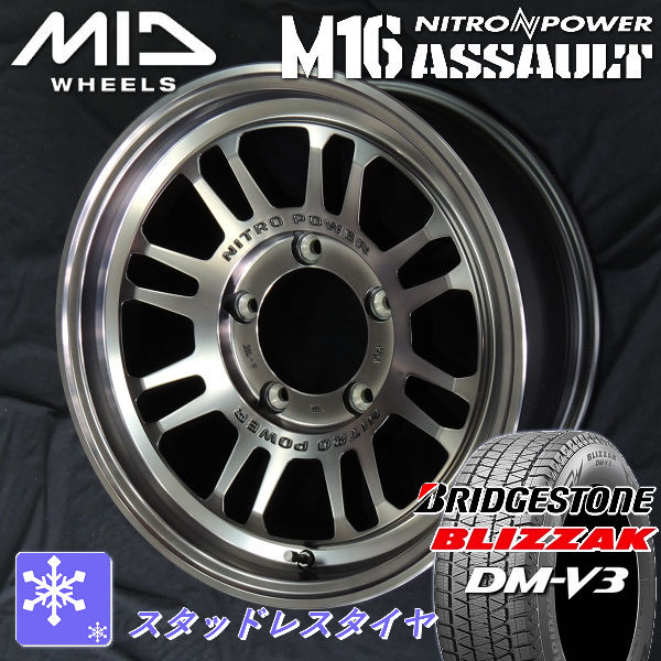 ジムニー 送料無料 MID ナイトロパワー M16 アサルト スティールクリア 175/80R16 ブリヂストン ブリザック DM-V3 スタッドレスタイヤホイールセット