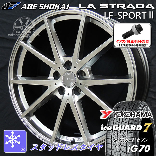 送料無料 クラウンクロスオーバー 純正ボルト対応 235/50R20 ヨコハマ アイスガード7 IG70 スタッドレスタイヤ ホイール4本セット