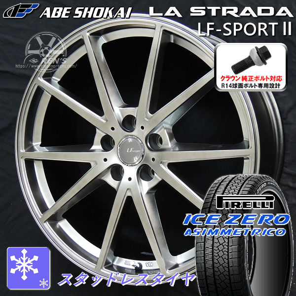 送料無料 クラウンエステート 純正ボルト対応 235/50R20 ピレリ スタッドレス スタッドレスタイヤ ホイール4本セット