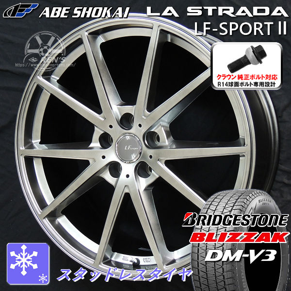 送料無料 クラウンエステート 純正ボルト対応 235/50R20 ブリヂストン ブリザックDM-V3 スタッドレスタイヤ ホイール4本セット