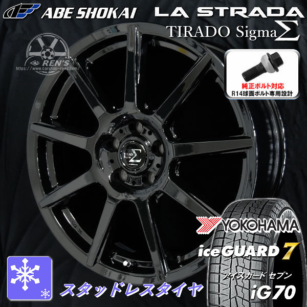 送料無料 クラウンスポーツ 専用サイズ ★PHEVを除く ヨコハマ アイスガード7 IG70 235/60R18 純正ボルト対応 スタッドレスタイヤ アルミホイール4本セット