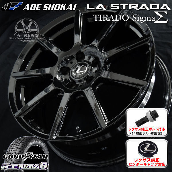 【L.L!!】レクサス純正ホイール&スタッドレス4本 235/50R18 lf220ltutslcap_g075.jpg