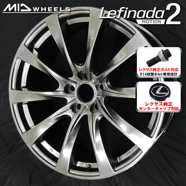 18インチ アルミホイール 4本セット　五穴 KOSEI ホイール4本セット GLAMIC LX-S グラミック エルエックス