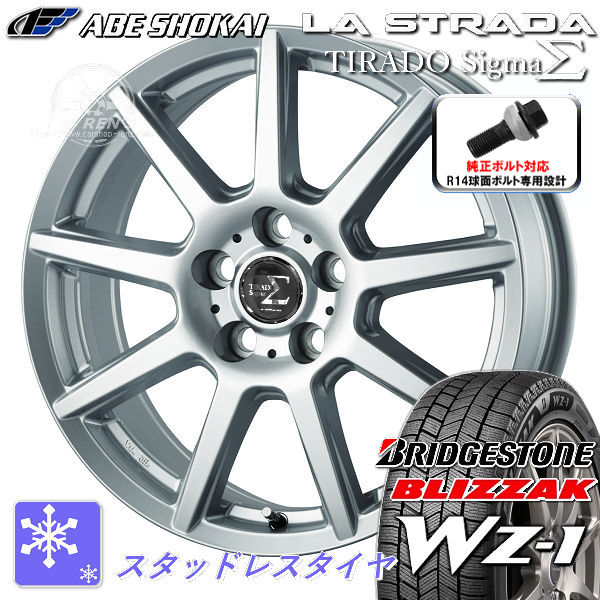 送料無料 クラウンセダン 専用ホイール 245/45R20 103 Q XL スタッドレスタイヤ ブリヂストン ブリザックWZ-1 純正ボルト対応