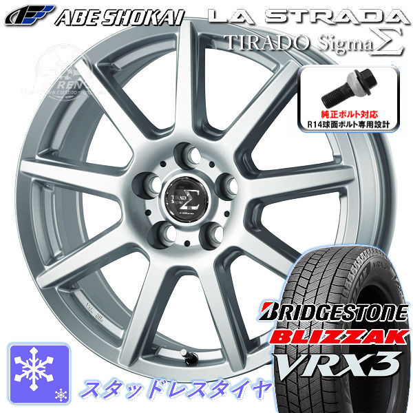 245/45R20 スタッドレスタイヤ 4本セットブリヂストン 245/45R20 スタッドレスタイヤ 4本セットブリヂストン クラウン セダン