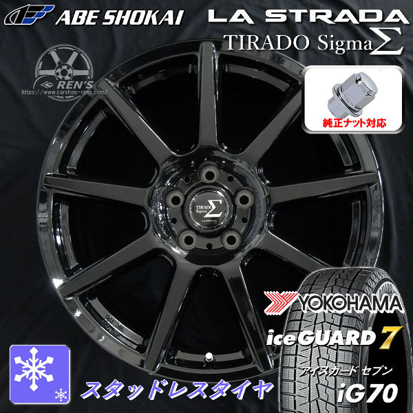 送料無料 40系 アルファード ヴェルファイア トヨタ純正アルミホイールナット使用タイプ ヨコハマ アイスガード7 IG70 225/65R17 スタッドレスタイヤホイールＳＥＴ