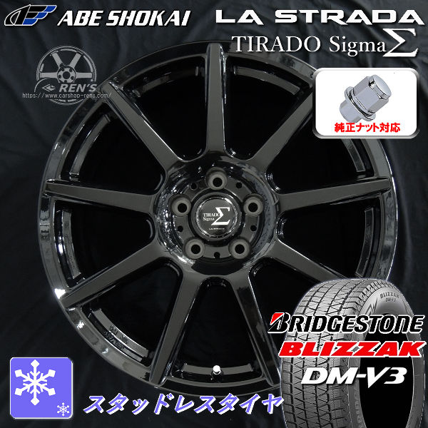 18インチ スポーティホイールと冬用タイヤセット 共豊 80系 ノア ヴォクシー エスクァイア 選べるタイヤホイール