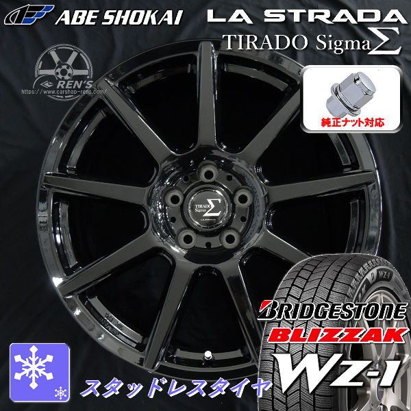 トヨタ40アルファードヴェルファイアスタッドレスタイヤホイール225/65R17 Ice X 【新品】40系アルファード/ヴェルファイア用 スタッドレスタイヤ