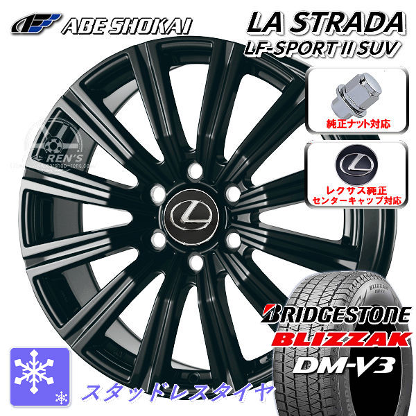 冬タイヤセット 楽天市場】【タイヤ交換可能】【205/60R16 96H】ミシュラン