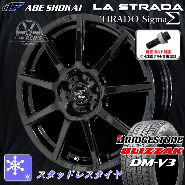 送料無料 クラウンスポーツ ボルト車 専用ホイール 235/55R19 スタッドレスタイヤ ブリヂストン ブリザック DM-V3 純正ボルト対応