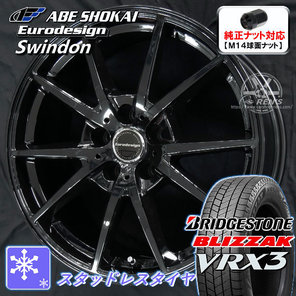 送料無料 FL5 / FK8 シビック タイプR 専用 純正 M14 球面 ナット対応 245/40R18 スタッドレスタイヤ アルミホイール4本SET ブリヂストン ブリザック VRX3 5穴 PCD120