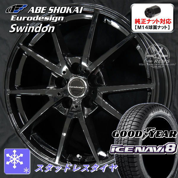 送料無料 FL5 / FK8 シビック タイプR 専用 純正 M14 球面 ナット対応 245/40R18 スタッドレスタイヤ アルミホイール4本SET グッドイヤー アイスナビ8 5穴 PCD120