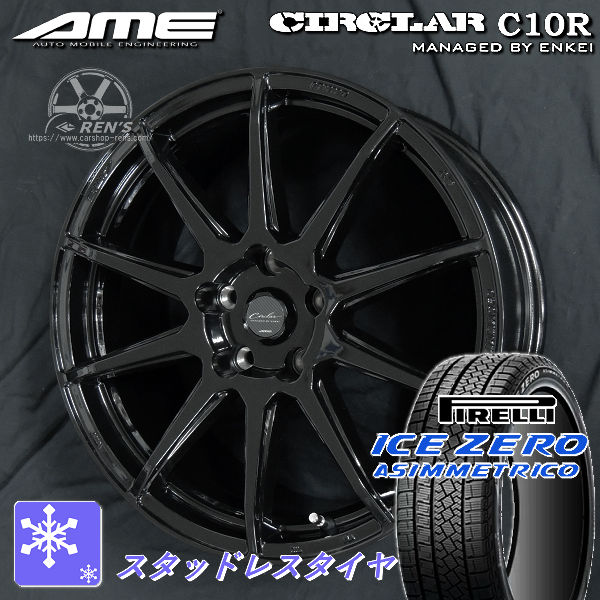 松の司様送料込 テスラ モデル3 使用 スタッドレス ピレリ 235/45R18 松の司様送料込 テスラ モデル3 使用 スタッドレス ピレリ 235