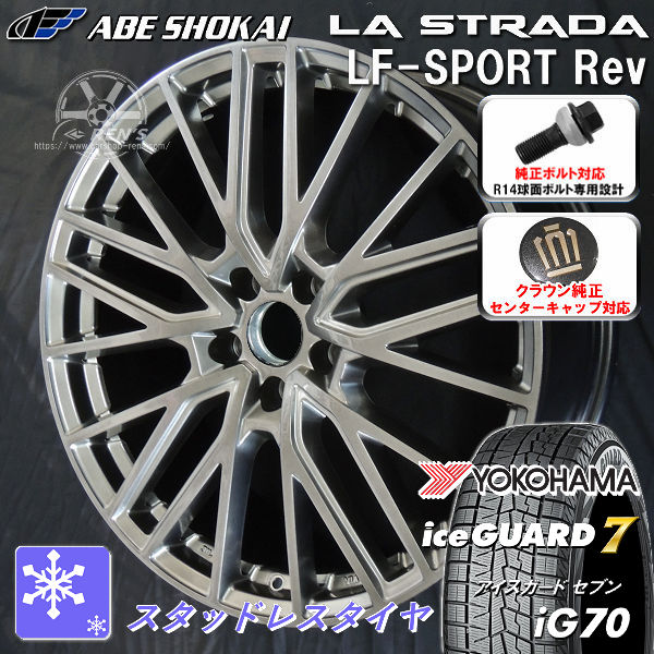 GOOD TEAR ICENAV6スタッドレスタイヤホイールセットナット同梱 アイスナビ SUV 【2025年製】スタッドレス タイヤ ホイール 4本