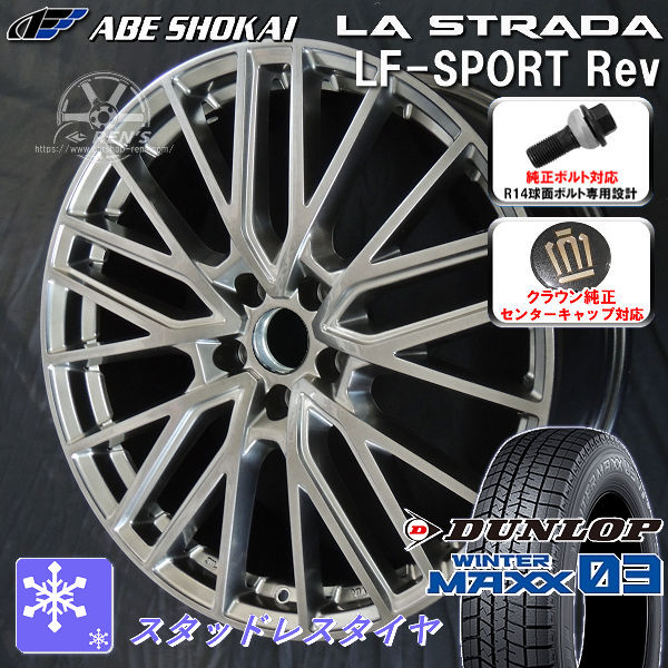リアン　スタッドレスタイヤホイール1本セット① 楽天市場】【タイヤ交換可能】【185/65R15 88Q】ブリヂストン