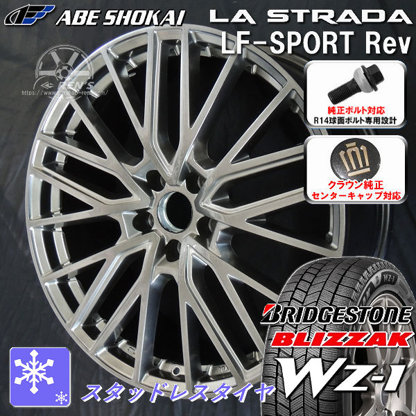 スダッドレスタイヤとホイール 楽天市場】195／65R16（リム径（インチ）16）（スタッドレス