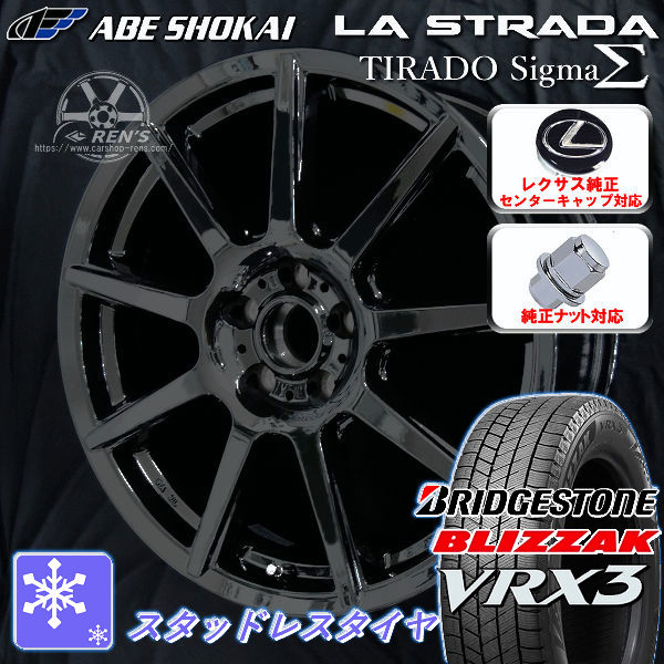 週末値引！トヨタTRDホイール＆ブリザック スタッドレス タイヤ