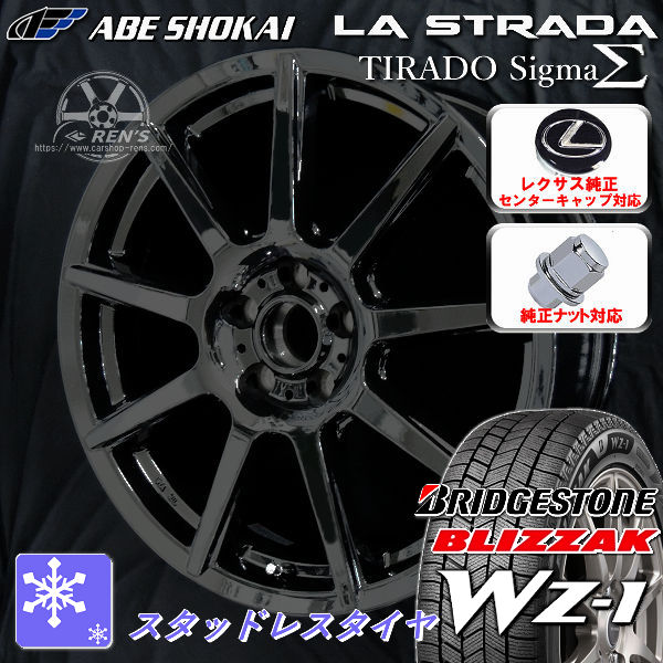 BRIDGESTONE　スタッドレス　クラウン　純正ホイール　セット　１６インチ 楽天市場】送料無料クラウンスポーツ ボルト車 専用ホイール
