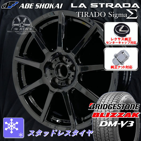 18インチ スポーティホイールと冬用タイヤセット 楽天市場】18インチ ホイール（スタッドレスタイヤ・ホイール