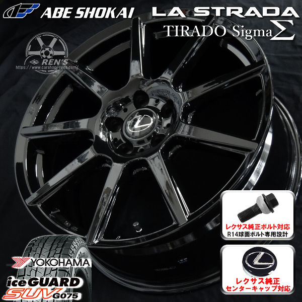 送料無料 レクサス LBX MORIZO RR ボルト車 専用ホイール グロス