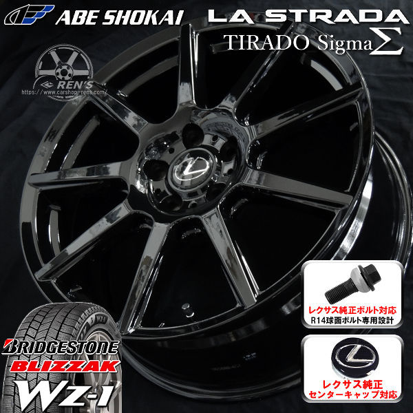 送料無料 レクサス LBX MORIZO RR ボルト車 専用ホイール グロス