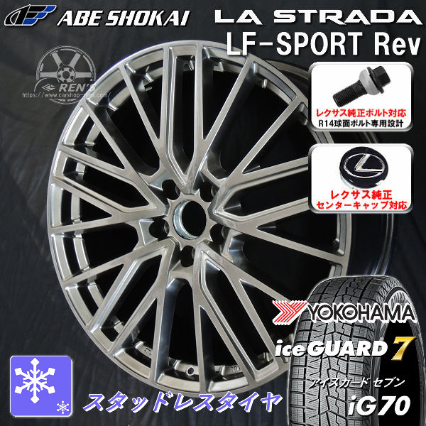 タイヤ＆ホイールセット,冬セット,レクサス,レクサスLBX MORIZO RR,19