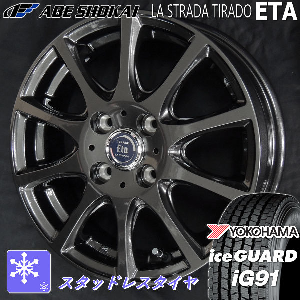 送料無料 NV200 バネット デリカD3 ヨコハマ アイスガード IG91 165/80R14 97/95N 荷重対応 スタッドレス タイヤホイール4本セット
