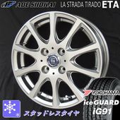 送料無料 NV200 バネット デリカD3 ヨコハマ アイスガード IG91 165/80R14 97/95N 荷重対応 スタッドレス タイヤホイール4本セット