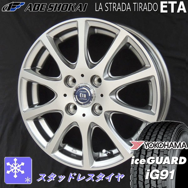 送料無料 NV200 バネット デリカD3 ヨコハマ アイスガード IG91 165/80R14 97/95N 荷重対応 スタッドレス タイヤホイール4本セット