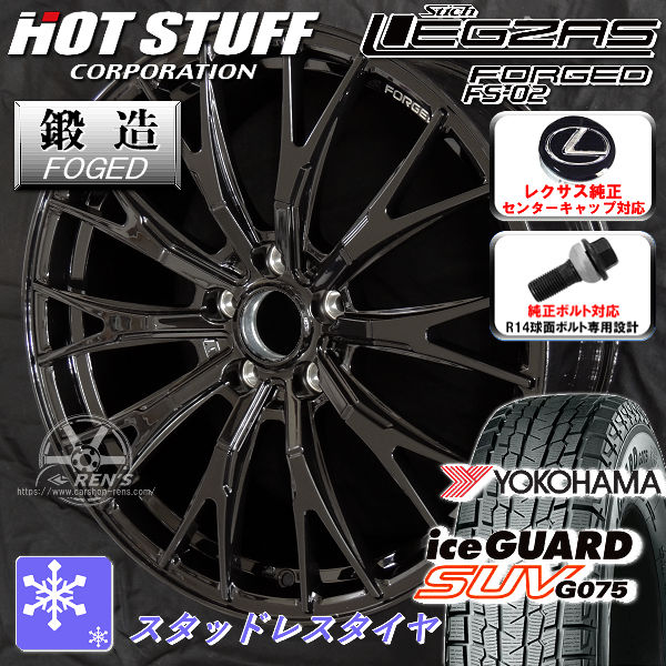 タイヤ＆ホイールセット,冬セット,レクサス,レクサスLBX,18インチ