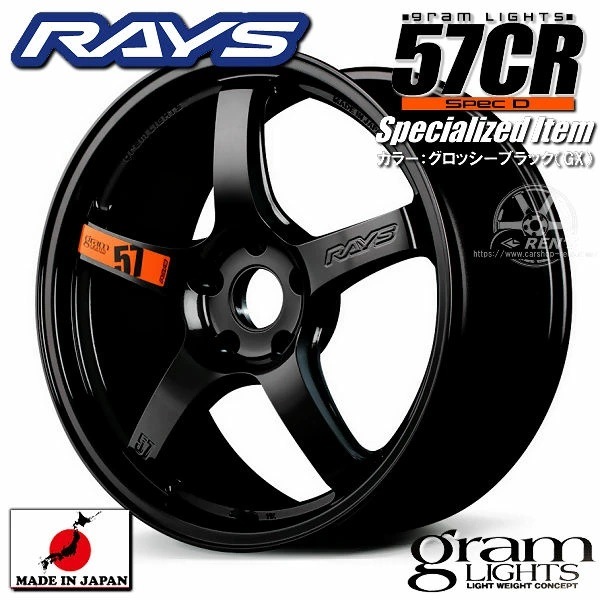 送料無料 在庫有り GR86 86 BRZ カローラスポーツ RAYS グラムライツ 57CR SPEC-D SpecializedItem グロッシーブラック 225/40R18 ファルケン