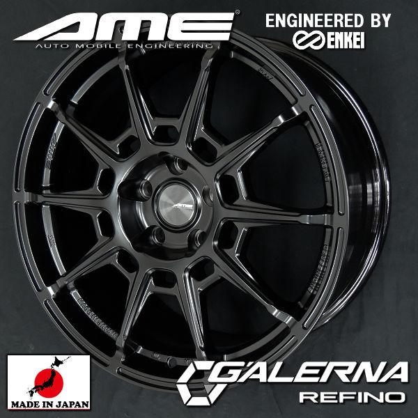 送料無料 GR86 86 BRZ カローラスポーツなどに AME GALERNA REFINO ガレルナ レフィーノ マットブラック エンケイ ENKEI 製 軽量 ホイール MADE IN JAPAN 国産ホイール 225/40R18 ファルケン タイヤセット