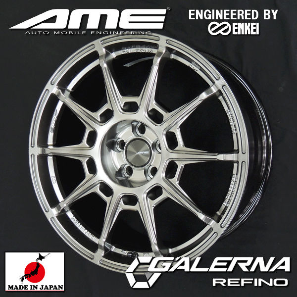 送料無料 GR86 86 BRZ カローラスポーツなどに AME GALERNA REFINO ガレルナ レフィーノ ハイパーシルバー エンケイ ENKEI 製 軽量 ホイール MADE IN JAPAN 国産ホイール 225/40R18 ファルケンタイヤセット