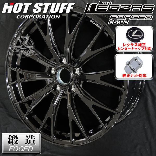 送料無料 レクサスＬＭ 専用鍛造ホイール 鍛造アルミホイール 19インチ 7.5J +40 5H PCD120 Stich LEGZAS FORGED グロスブラック レクサス純正キャップ対応「付属」 レクサス 純正ナット対応 JWL・VIA規格適合品