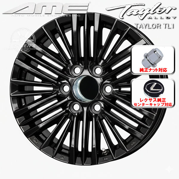 送料無料 レクサスＬＸ 専用ホイール 18インチ 8.0J +50 6H PCD139.7 TAYLOR TL1 パウダーコートブラック レクサス純正キャップ対応「付属」 レクサス 純正ナット対応 JWL・VIA規格適合品