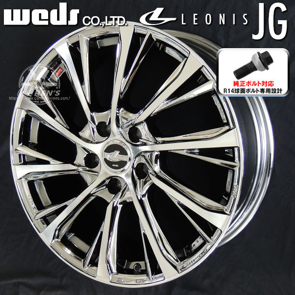 ホイール単品,21インチ | カーショップREN'S