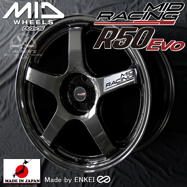 送料無料 在庫あり GR86 86 BRZ カローラスポーツ RAYS 監修 ENKEI