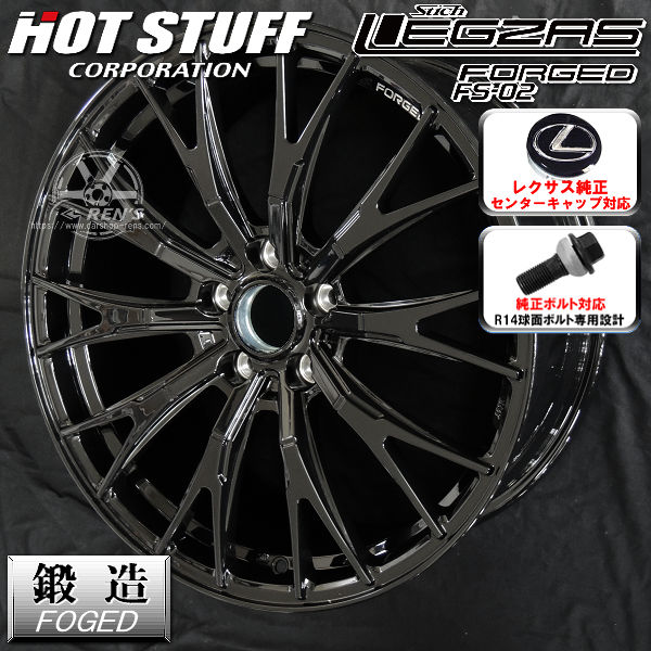 送料無料 レクサスLBX ボルト車専用ホイール 鍛造アルミホイール グロスブラック 245/45R19 ヨコハマタイヤ 純正ボルト対応 レクサスLBX専用ハブ径