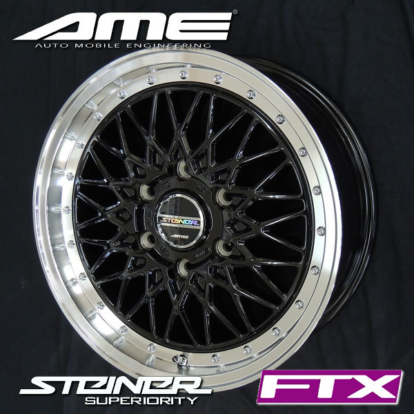 送料無料 200系 ハイエース シュタイナーFTX オニキスブラックリムポリッシュ 215/65R16 109/107R 国産・荷重対応タイヤSET グッドイヤー イーグル ナスカー PLUS ホワイトレター
