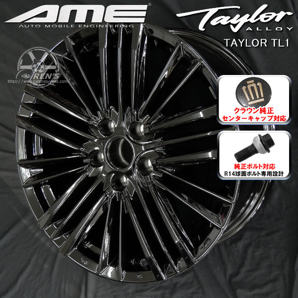 送料無料 クラウンクロスオーバー ボルト車専用ホイール 19インチ 8.0J +38 5H PCD114.3 TAYLOR TL1 パウダーコートブラック クラウン純正キャップ対応「付属」 クラウン純正ボルト対応 JWL・VIA規格適合品