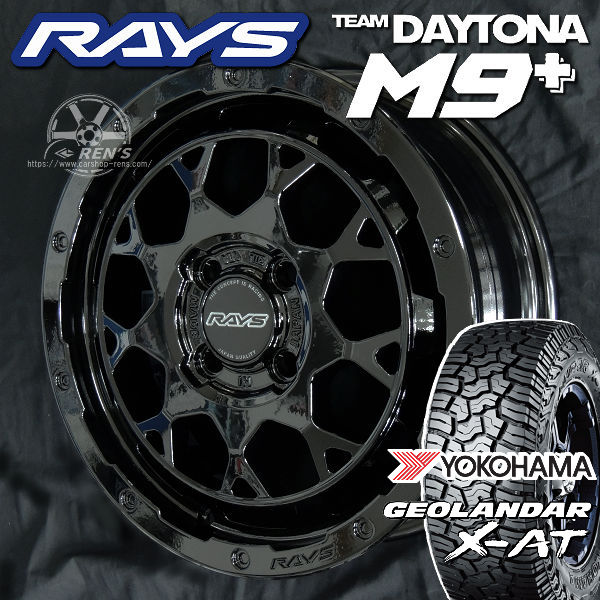 4本 在庫あり 送料無料 タフト など RAYS レイズ TEAM DAYTONA M9+