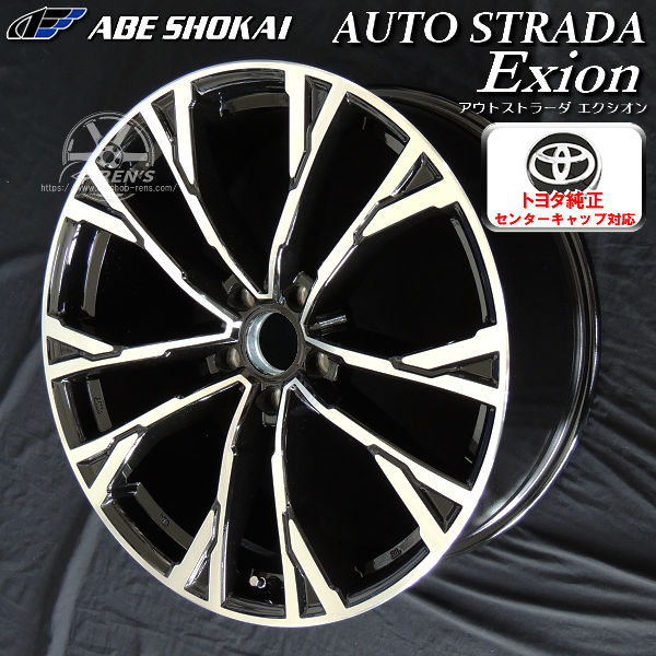 送料無料 30系 アルファード ヴェルファイア アウトストラーダ エクシオン 21inch トヨタ純正キャップ付属 245/35R21 ヨコハマ タイヤ セット