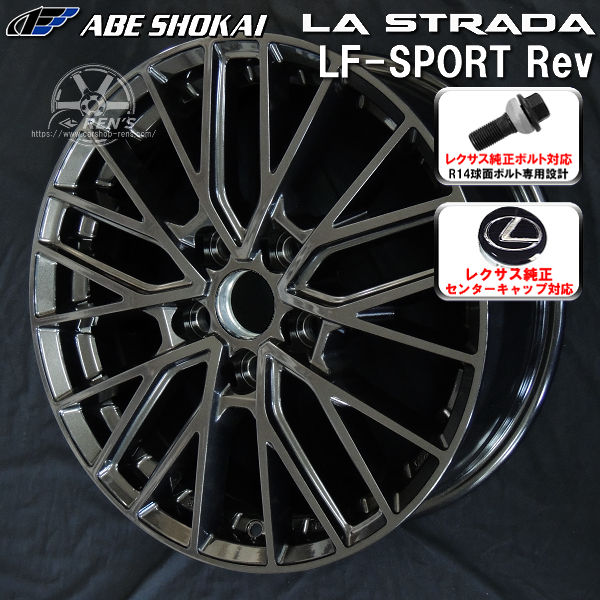 送料無料 10系 レクサスRX ボルト車 専用ホイール LF-SPORTS REV グラファイトグレー（限定カラー） 235/50R21 101W サマータイヤ ヨコハマ ADVAN V61 レクサス純正キャップ対応 純正ボルト対応
