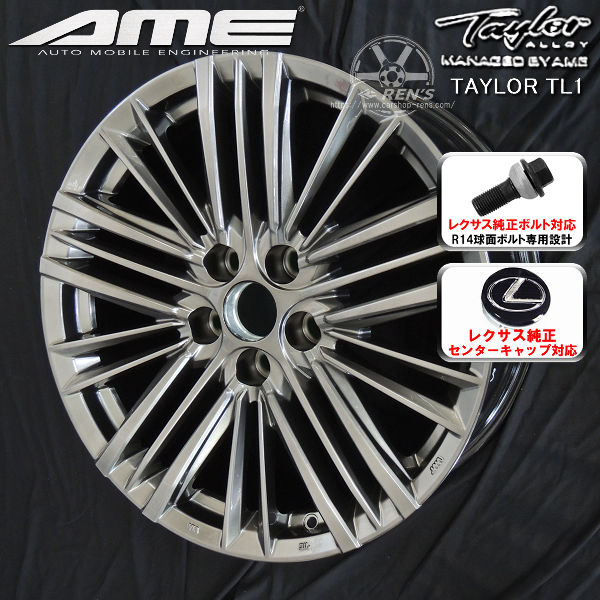 送料無料 10系 レクサスRX ボルト車 専用ホイール TAYLOR TL1 ハイパーメタルブラック 235/50R21 101W サマータイヤ ヨコハマ ADVAN V61 レクサス純正キャップ対応 純正ボルト対応