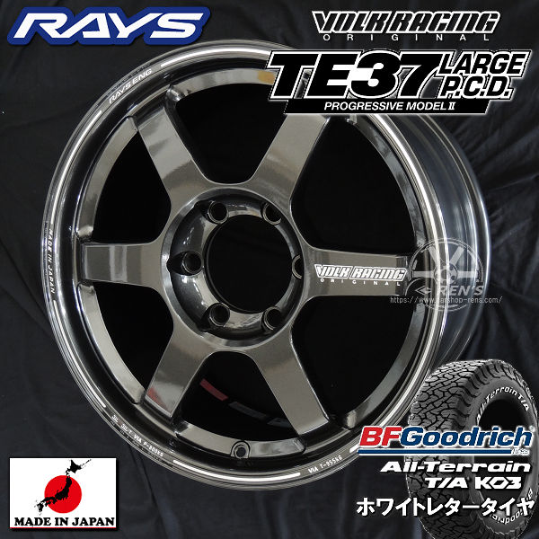 送料無料 在庫あり 鍛造 ランクル ランドクルーザー 300 250 レクサスLX700h LX600 レクサスGX RAYS ボルクレーシング TE37 LARGE P.C.D. PM II ダイヤモンドダークガンメタ MM 265/65R18 BF グッドリッチ T/A KO3 ホワイトレタータイヤ4本SET