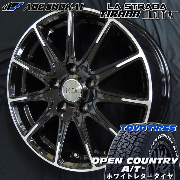 タイヤ＆ホイールセット,夏セット,トヨタ1（あ行～な行）,タウンエース