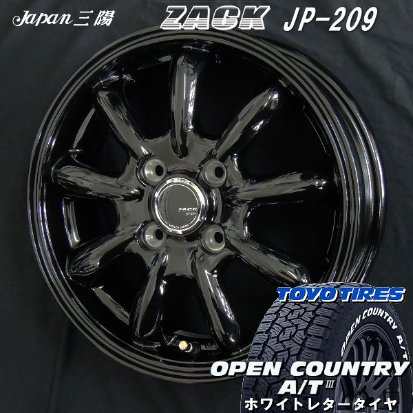 送料無料 プロボックス ZACK JP209 グロスブラック 165/80R14 97/95N